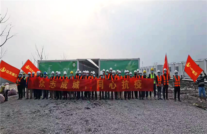 4月5日－18日，PG三建奉贤龙湖天街、朝阳广场等5个项目先后集结203名施工人员参与了4个方舱医院的建设、改造工程。