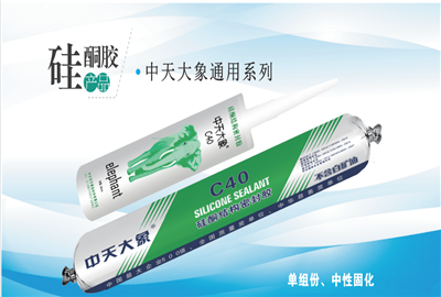 硅酮胶（PG大象）